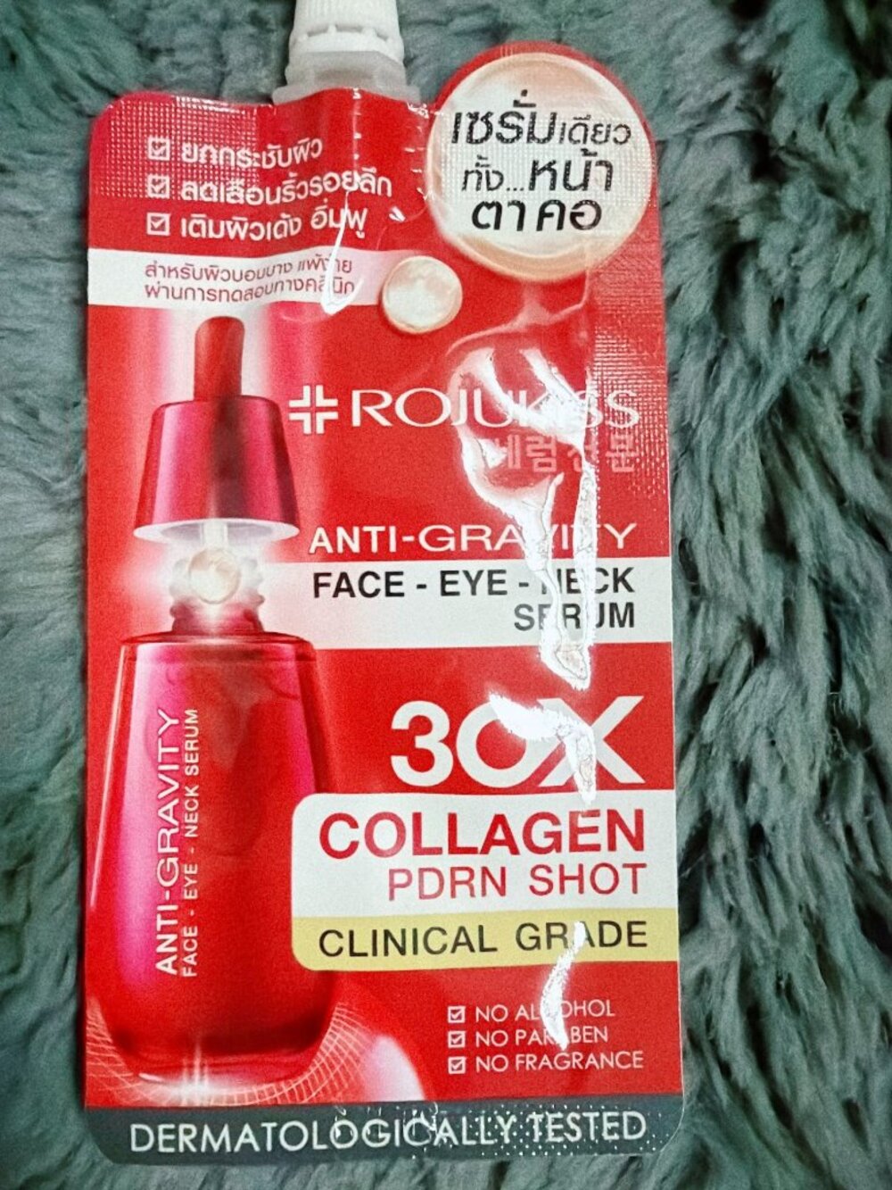 Rojukiss Anti-Gravity Face Eye Neck Serum 30X Collagen PDRN Shot 8ml Sachet